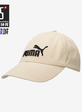 Puma/彪马正品2025新款男女户外休闲经典运动遮阳鸭舌帽024357-02