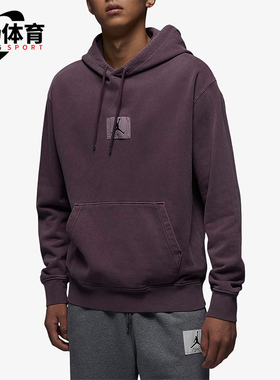 Nike/耐克正品JORDAN新款男士时尚宽松针织连帽卫衣FB7291-508