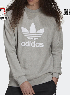 Adidas/阿迪达斯正品三叶草男士印花透气运动套头卫衣H06650