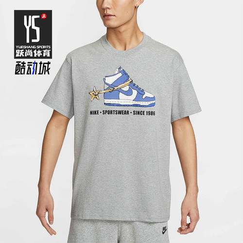 Nike/耐克正品2025秋季款男士运动宽松休闲针织短袖HQ9274-063