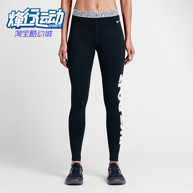 Nike/耐克正品新款女黑白色训练健身贴身紧身裤640960-011