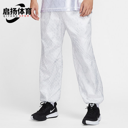 Nike/耐克正品2025 Kobe 男士耐穿蛇纹梭织束脚长裤IB2707-100