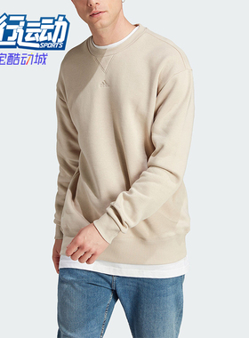 Adidas/阿迪达斯正品冬季新款男子加绒保暖圆领卫衣IP8351