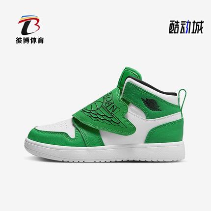 Nike/耐克正品AJ1魔术贴中帮复古大童运动篮球鞋BQ7197-301