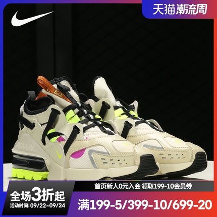 Nike/耐克正品 AIR MAX INFINITY WNTR 训练时尚运动跑步鞋CU9451
