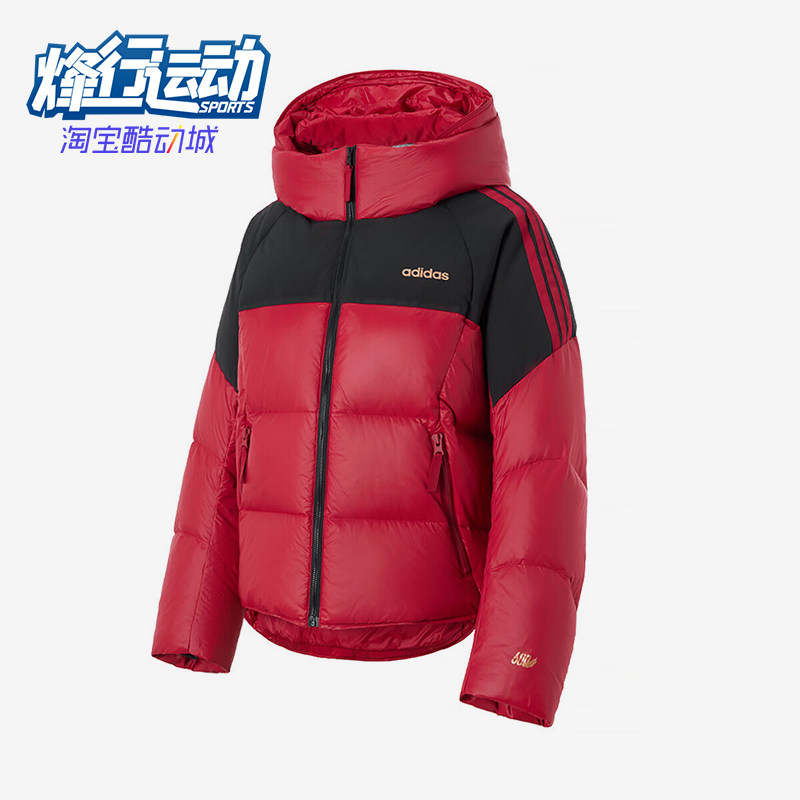 Adidas/阿迪达斯正品2026女士防风经典保暖舒适面包羽绒服KU6863