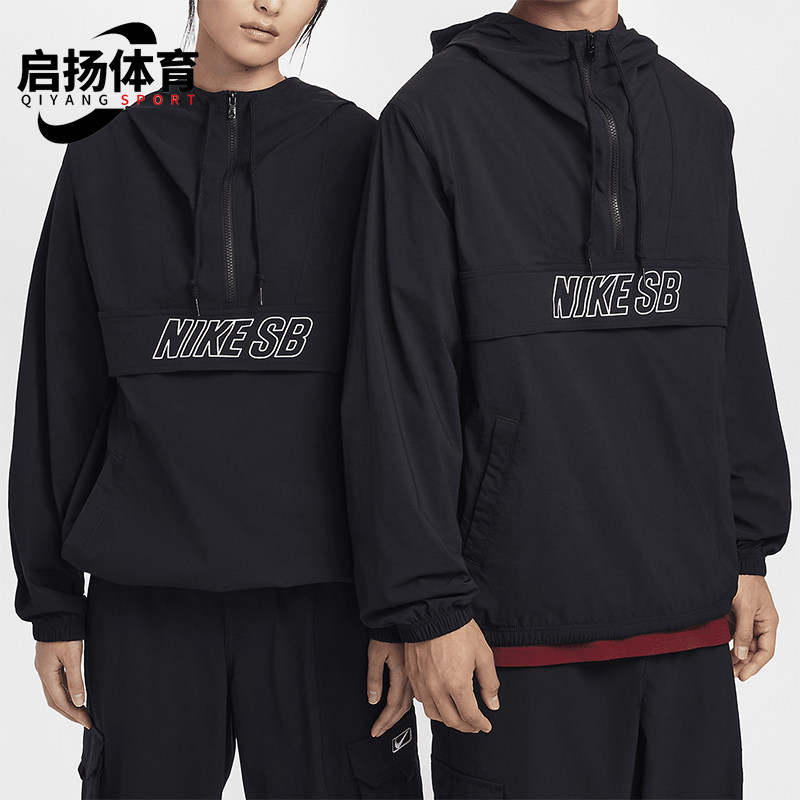 Nike/耐克正品冬季新款男女情侣宽松梭织印花外套FV7344-010