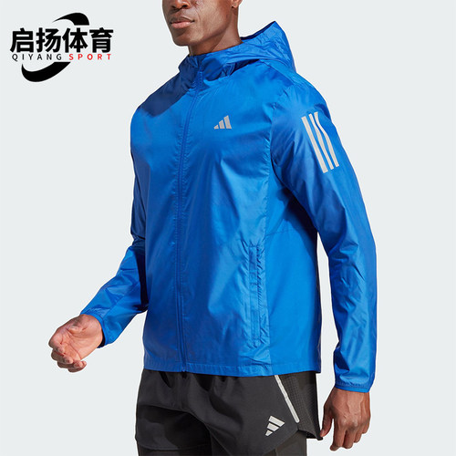 Adidas/阿迪达斯正品新款男士运动跑步经典连帽梭织夹克IL4790