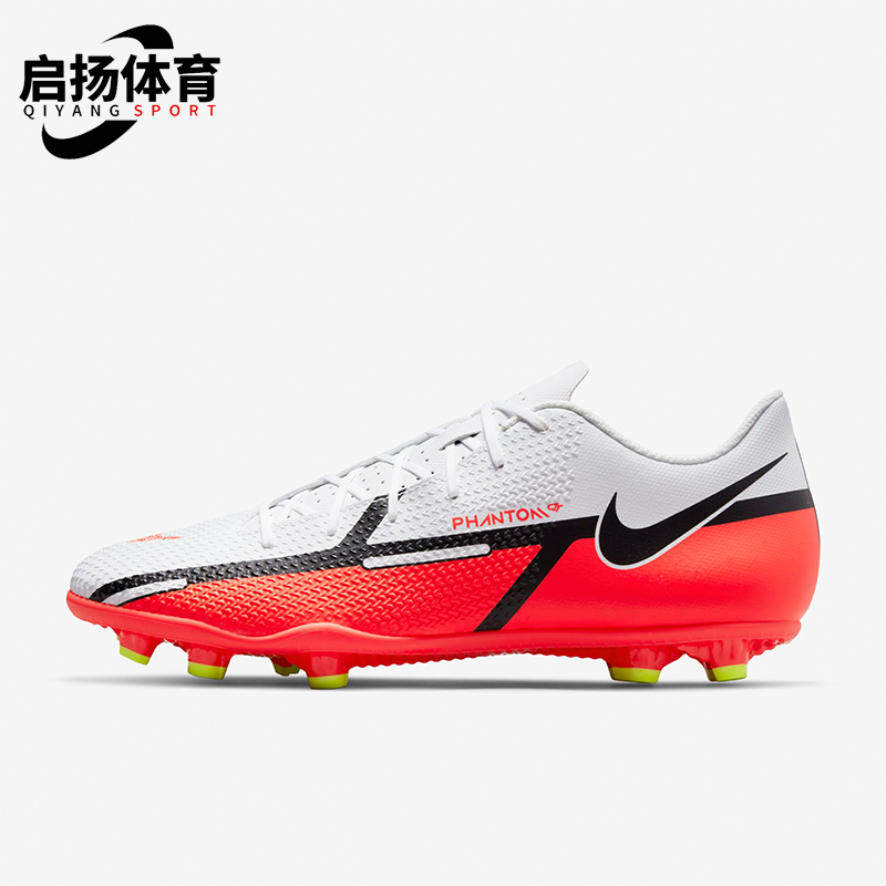 耐克正品新款男士训练防滑足球鞋