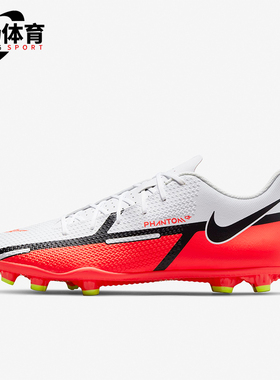 Nike/耐克正品运动男士MG胶质短钉训练防滑足球鞋DA5640-167