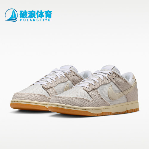 Nike/耐克正品Dunk 男士经典低帮耐穿运动日常板鞋II7078-200