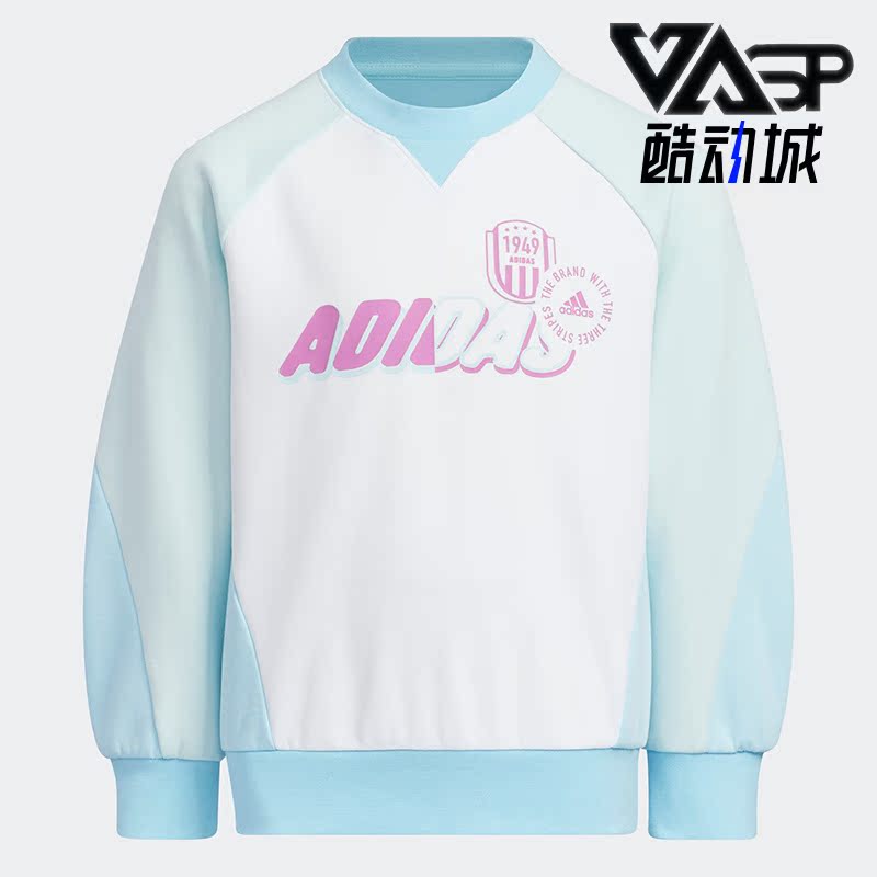 阿迪达斯正品小童卫衣