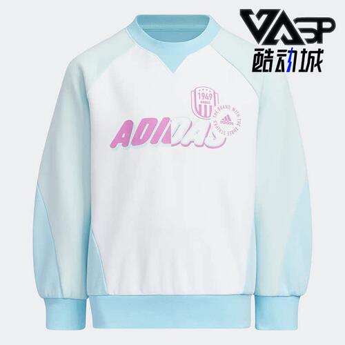 阿迪达斯正品小童卫衣