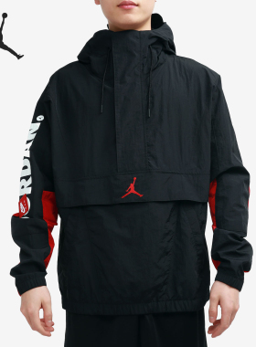 Nike/耐克正品JORDAN 男子半拉链连帽运动夹克 CV1865-010