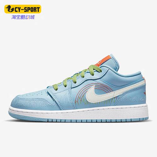 Nike/耐克正品新款Air Jordan 1复古低帮女子运动板鞋DO8227-400