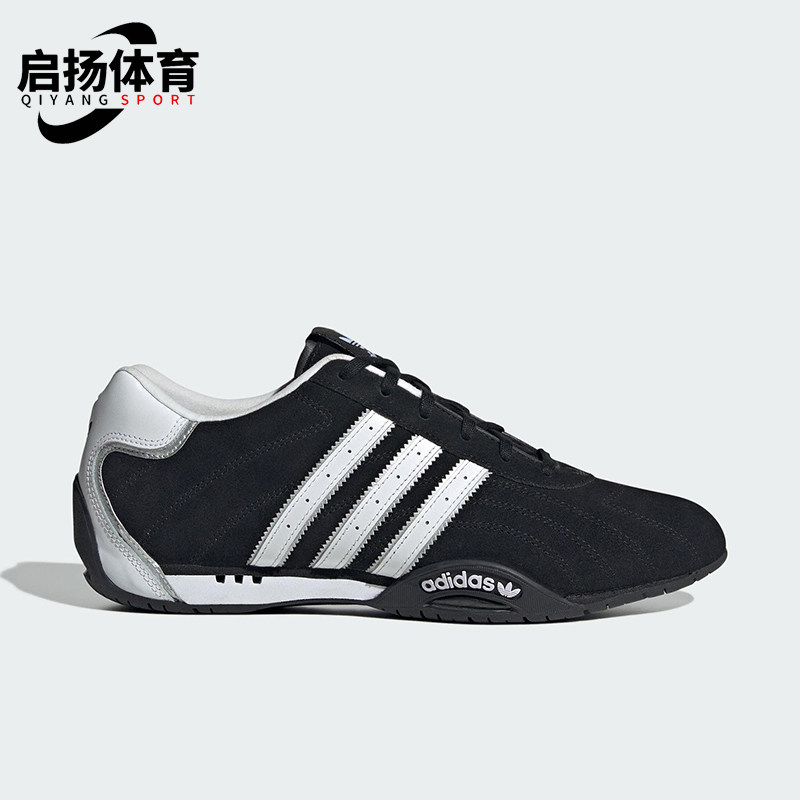 Adidas/阿迪达斯正品ADIRACER LO 男女同款复古运动赛车鞋JP7009 - 实物图
