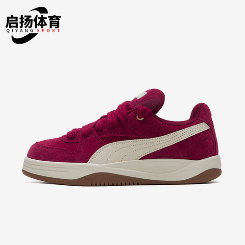 Puma/彪马正品2025秋季款男女日常运动耐磨低帮系带板鞋402510-06