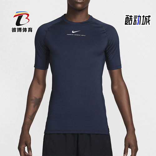 Nike/耐克正品Dri-Fit男士时尚圆领插肩经典短袖T恤DM1710-419
