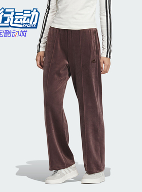 Adidas/阿迪达斯正品新款女士复古宽松天鹅绒休闲裤JX6844