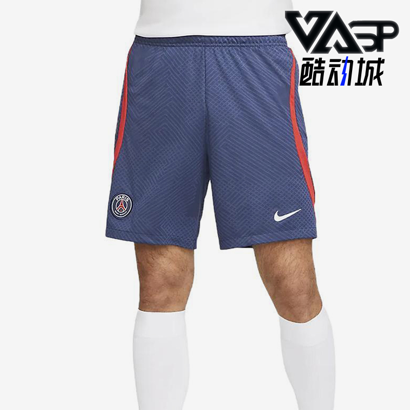 Nike/耐克正品2025 男士拼接足球运动透气训练户外短裤DJ8596-410
