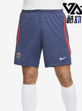 Nike/耐克正品2025 男士拼接足球运动透气训练户外短裤DJ8596-410
