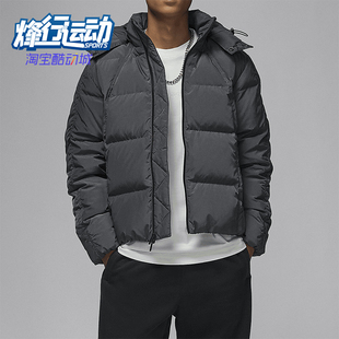 Nike/耐克正品JORDAN男士保暖宽松梭织连帽羽绒服FV7220-060