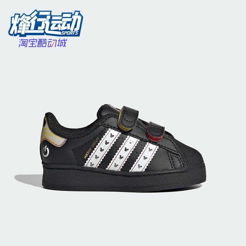 Adidas/阿迪达斯正品三叶草婴童运动魔术贴贝壳头休闲板鞋JQ2806