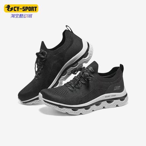 Skechers/斯凯奇正品ARC WAVES新款女子休闲透气缓震运动鞋117176