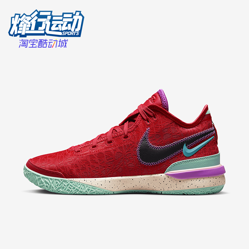 Nike/耐克正品LeBron NXXT Gen男士耐磨减震运动篮球鞋DR8784-600