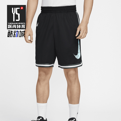 耐克男士宽松篮球短裤运动休闲