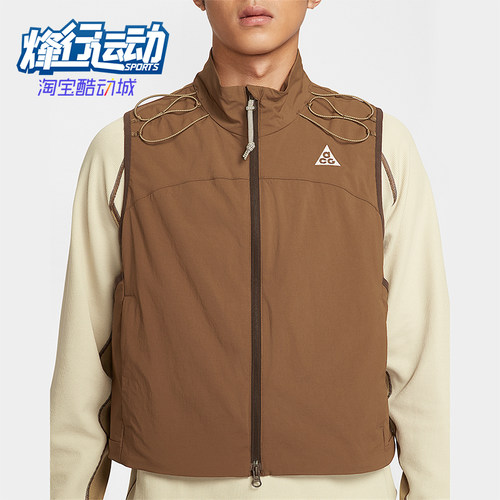 Nike/耐克正品Death Bloom男士休闲宽松户外立领马甲HV0601-235