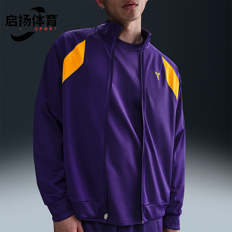 Nike/耐克正品Kobe Dri-FIT男士针织复古经典夹克外套HJ8098-547