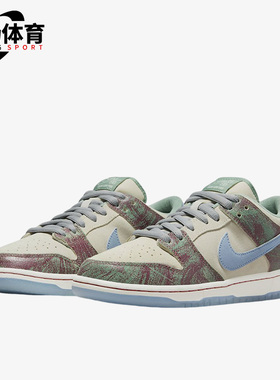 Nike/耐克正品Dunk low 男女时尚运动缓震简约板鞋FN4193-100
