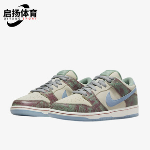 low Dunk 男女时尚 运动缓震简约板鞋 100 Nike FN4193 耐克正品