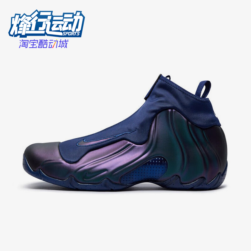 Nike/耐克正品Air Flightposite男女缓震高帮篮球鞋HJ4481-900