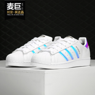 阿迪达斯正品 W女子休闲运动板鞋 当季 SUPERSTAR EG2919 新款 Adidas