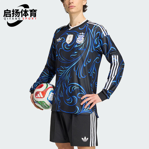 Adidas/阿迪达斯正品春秋男士时尚客场球员版足球长袖T恤KB0643
