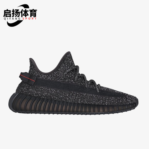 Adidas/阿迪达斯正品三叶草男女缓震软弹满天星跑步鞋FU9007