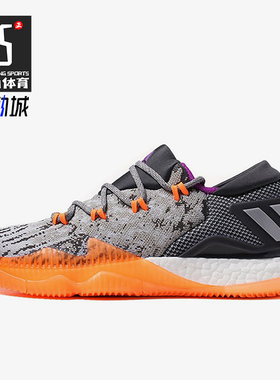 Adidas/阿迪达斯正品时尚男士舒适轻便经典低帮耐磨篮球鞋BB8384