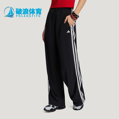Adidas/阿迪达斯正品女士条纹宽松时尚休闲运动长裤KZ1533