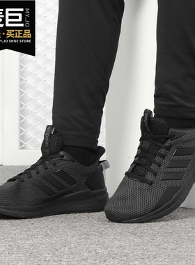 Adidas/阿迪达斯正品2021新款QUESTAR RIDE 男子休闲跑步鞋B44806