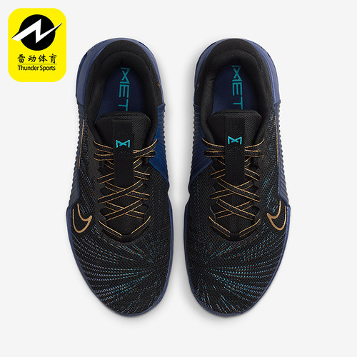 Nike/耐克正品Metcon 9 AMP男士运动训练跑步鞋HF1098-001
