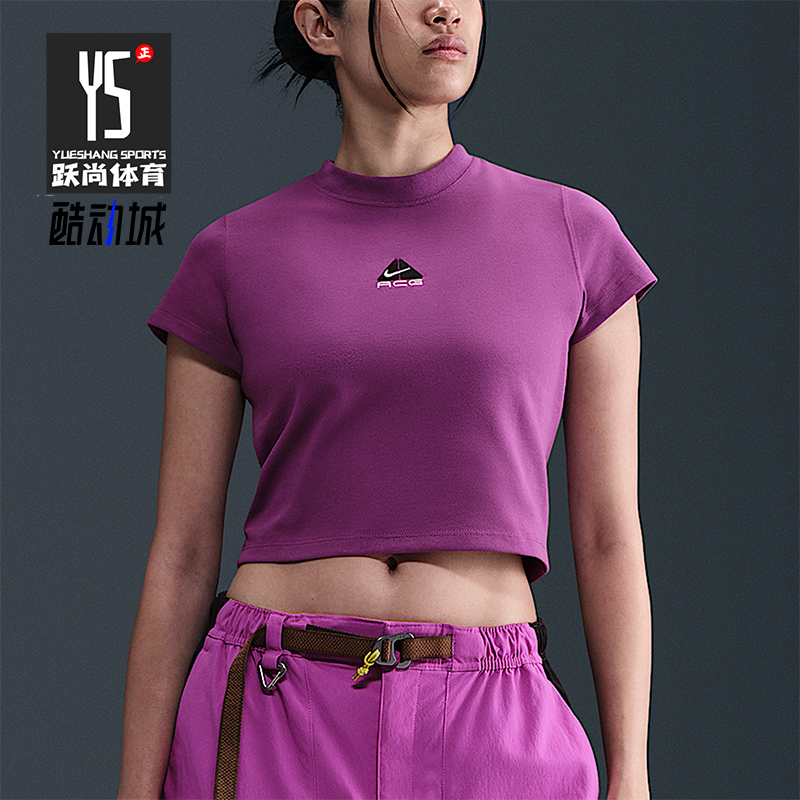 Nike/耐克正品Dri-FIT女士套头修身短款透气针织短袖HM6085-505