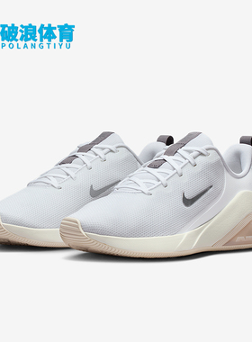 Nike/耐克正品Bella 7女士系带低帮减震耐磨运动训练鞋FZ1689-109