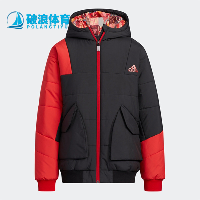 Adidas/阿迪达斯正品休闲大童时尚连帽保暖运动棉衣 HC2720