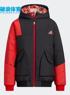 Adidas/阿迪达斯正品休闲大童时尚连帽保暖运动棉衣 HC2720