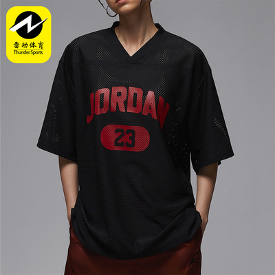 Nike/耐克正品JORDAN女士V领网眼透气运动宽松短袖HQ9223-010