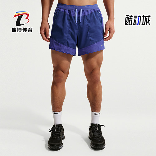 Nike/耐克正品Stride男士休闲训练跑步运动系带短裤IF2017-455