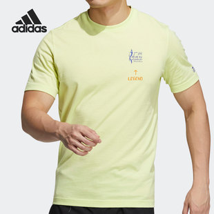 男子宽松休闲短袖 Adidas 新款 2021夏季 HG5543 阿迪达斯正品