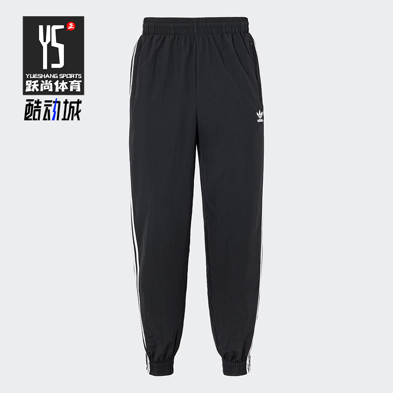 阿迪达斯男士休闲梭织束脚运动裤
